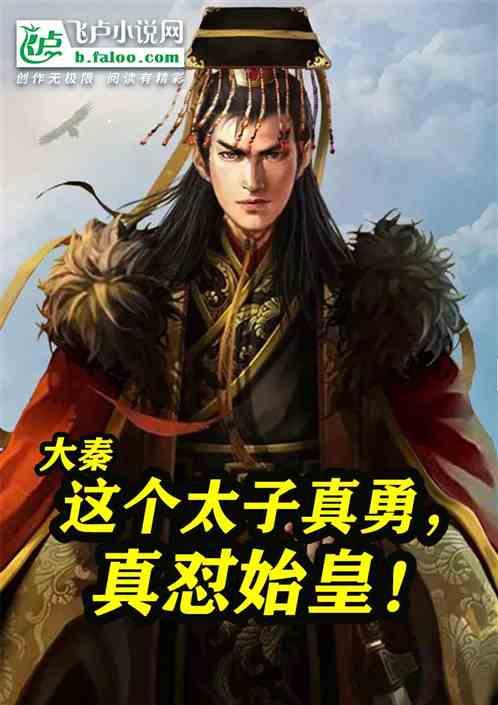 了解如果由郭靖和张无忌联手,是否能打败乔峰呢?双方有可比性吗?的知识星球平台